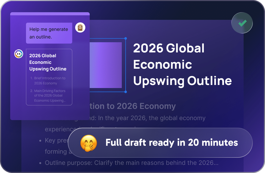 瞬間洞察數據價值